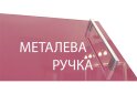 Obrázek 3 - Rohová kuchyň 2.8x2.1 Margo / Margo