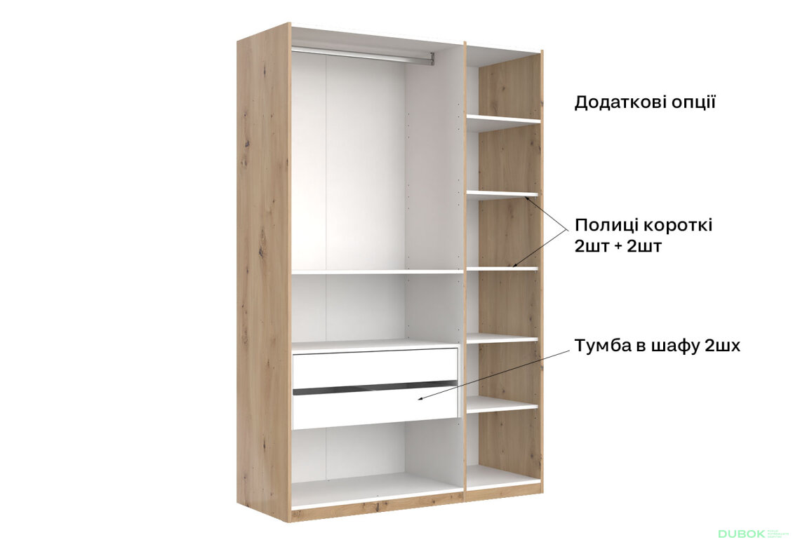 Obrázek 4 - Skříň 3dveřová bez zrcadel, série N, dub artisan Teddy