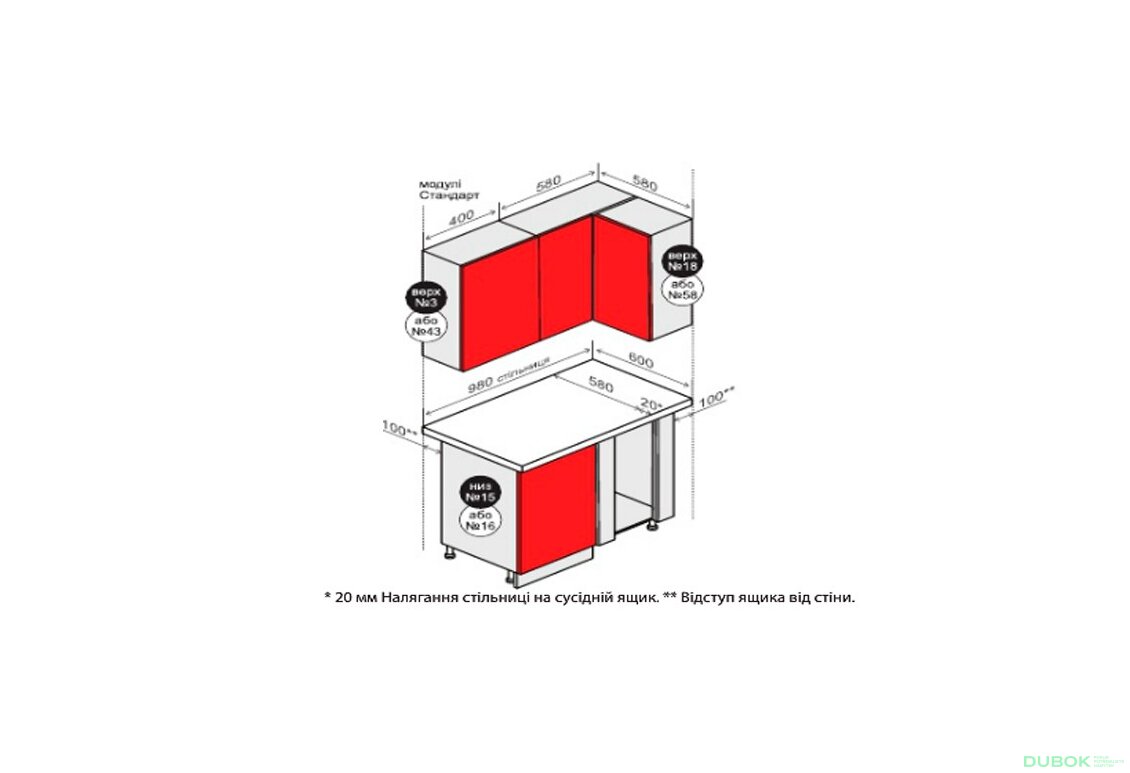 Obrázek 3 - V58 Rohová Skříňka 58 Flat
