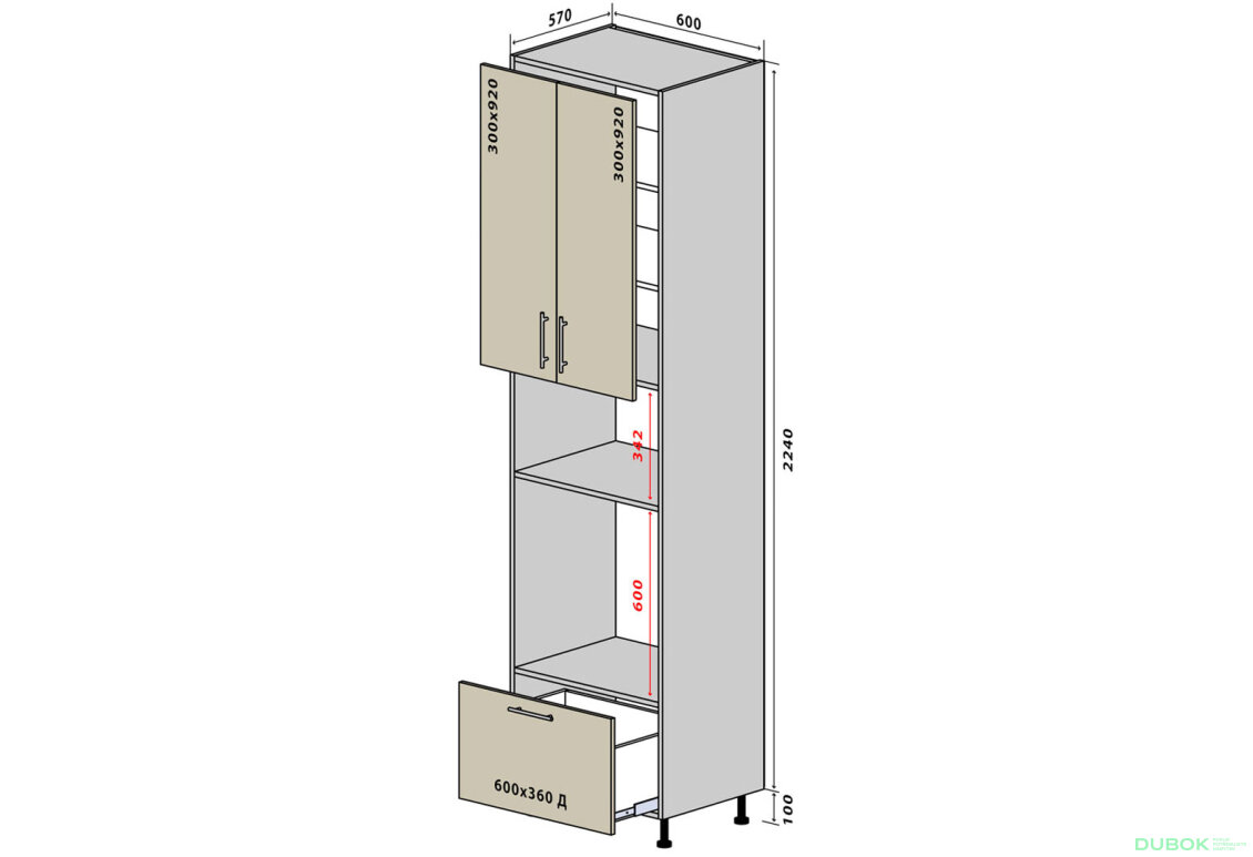 N41 Skříňka 2D1Š 234 Prajm Lux / Prime Luxe